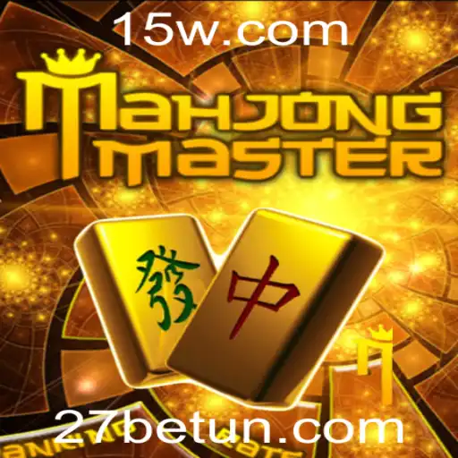 Explorando MahJongMaster: O Intrigante Mundo do Mahjong e Seu Fascínio Atual